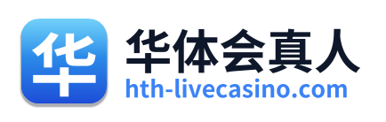 华体会真人